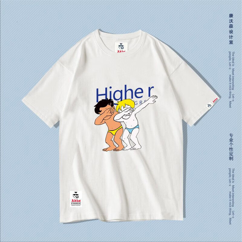 capital kiss海尔兄弟经典t恤男女短袖王北车嘻哈潮宽松