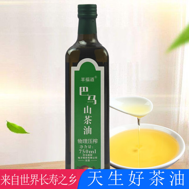 巴马山茶油婴茶籽油野茶油750ml大瓶幼冷榨儿月子家用热炒食用油
