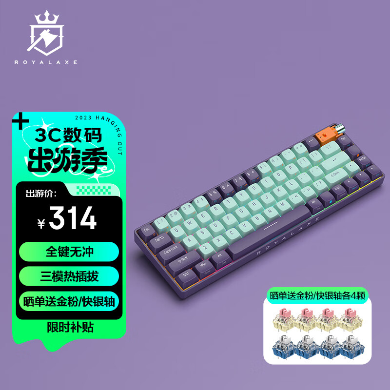 键盘历史价格和最高价|键盘价格走势图