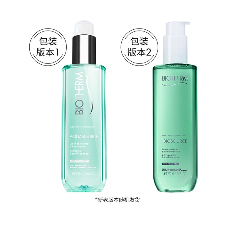 【丝芙兰】碧欧泉(biotherm)  活泉���润透爽肤水 200ml
