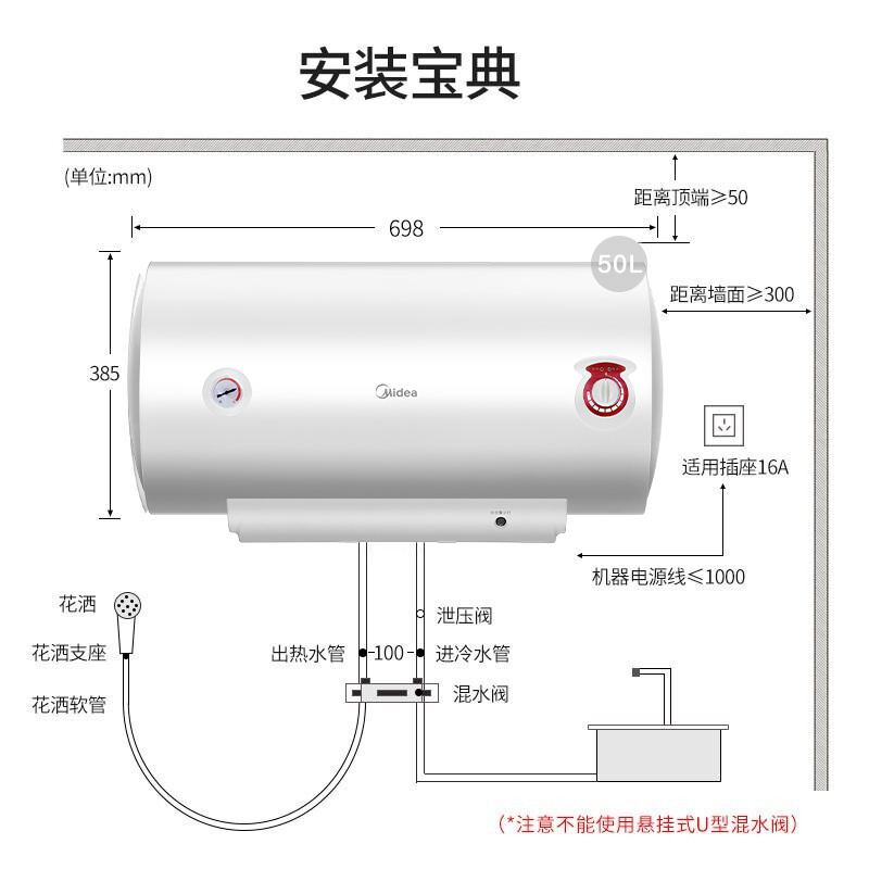 美的（Midea）50升电热水器2100W速热安全耐用小体积双重杀菌全屋漏电预警升级加长防电墙F50-21WA1