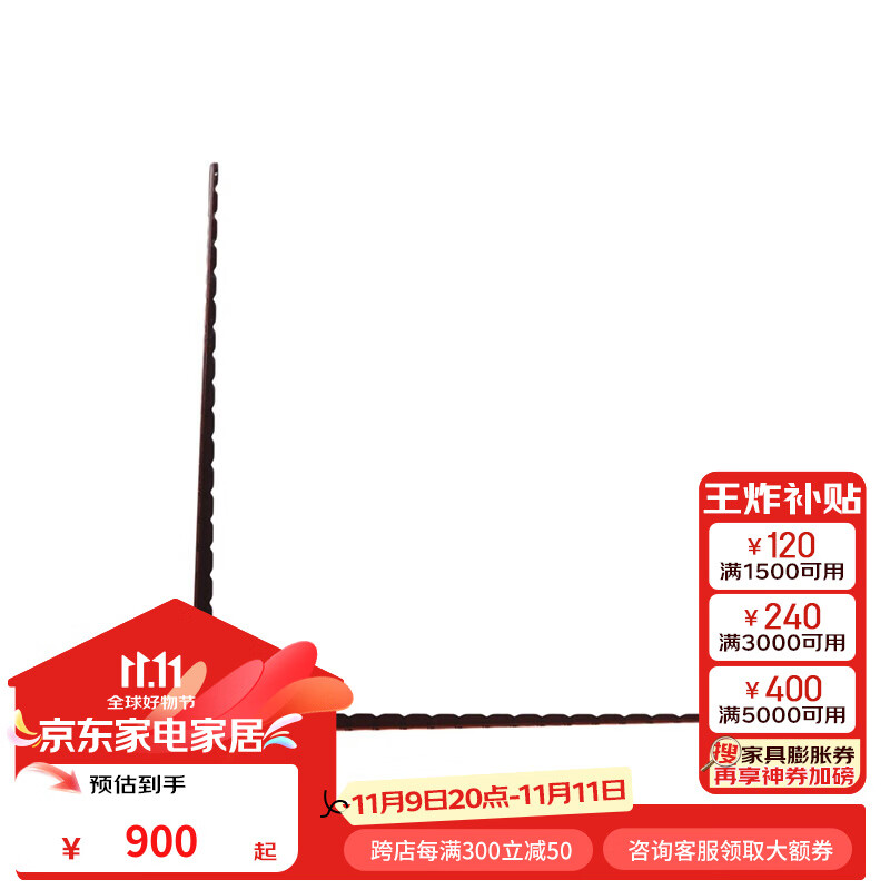KARTELLڹɼܷݸKITE SHELF 2װ 8060+RO/ۺɫ860Ԫ