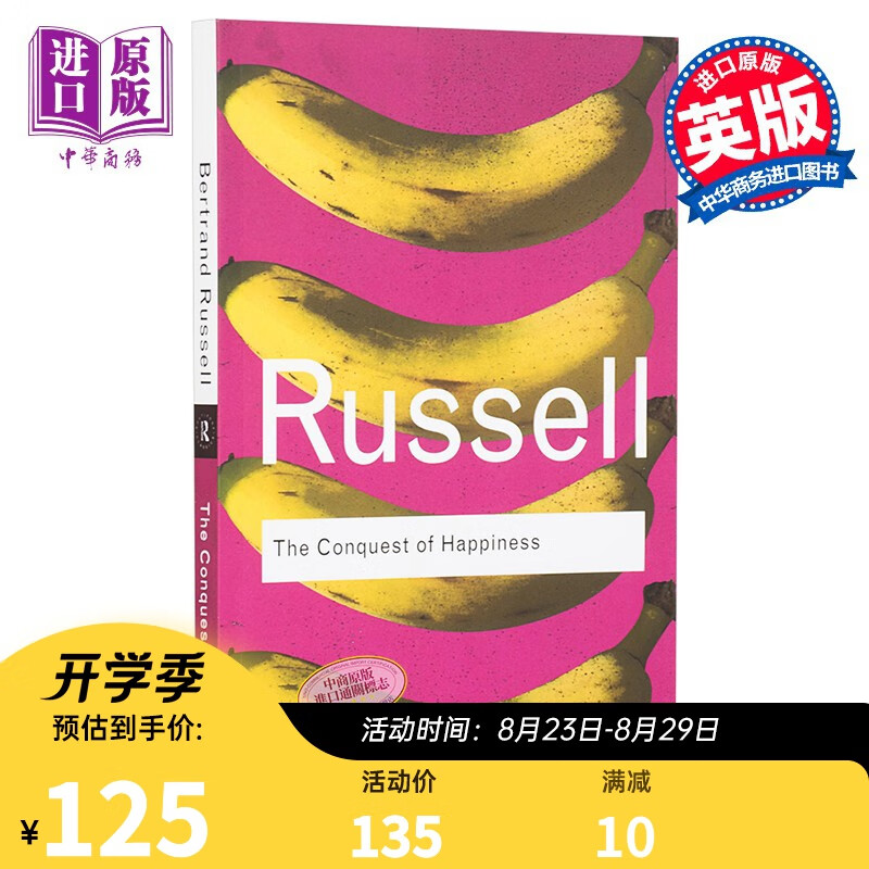 幸福的获得 英文原版 The Conquest of Happiness 罗素 诺贝尔