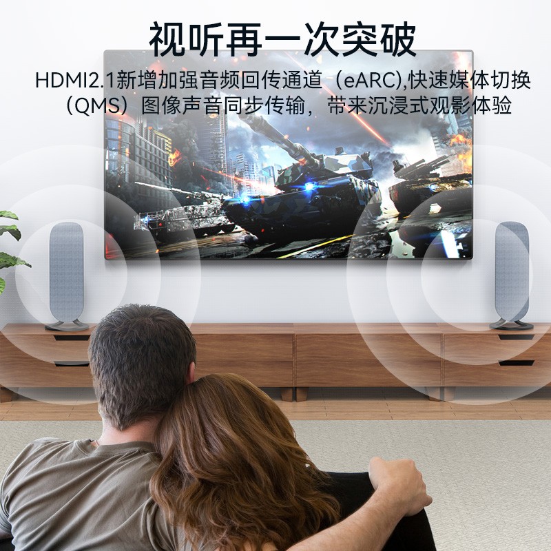 胜为 HDMI线2.1版 8K60Hz笔记本电脑机顶盒接电视显示器投影仪高清视频连接线2米 AHC3020G 兼容HDMI2.0