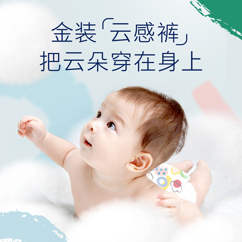 好奇（Huggies）金装成长裤XXL74(15kg以上)加加大号婴儿尿不湿超薄拉拉裤