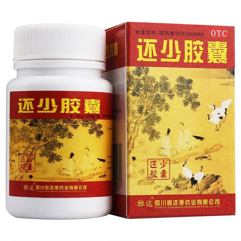 堂还少丹大蜜丸 1盒 雅达 还少胶囊60粒/盒【同功效】