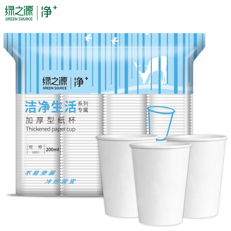 绿之源一次性纸杯200ml杯子100只装 加厚防烫水杯LQ9964