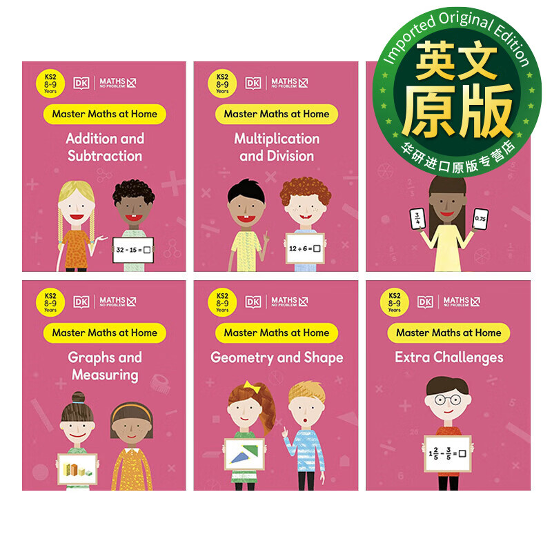 dk数学没问题 练习册6册套装 8-9岁 英文原版 collection of 6