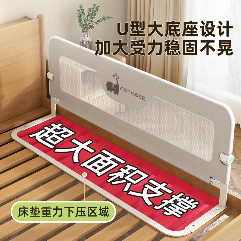 贝怡熊Beeio床围栏婴儿床上防护栏宝宝防摔儿童床护栏床边挡板床上围挡免打孔 2米灰大象单面装【免打孔】