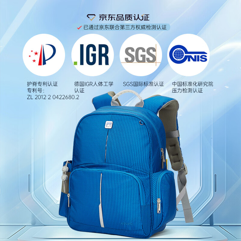 乐同书包人体工学儿童护脊书包 小学生书包双肩加厚S肩带简约轻便分层 大童6年级以上 |宝蓝色