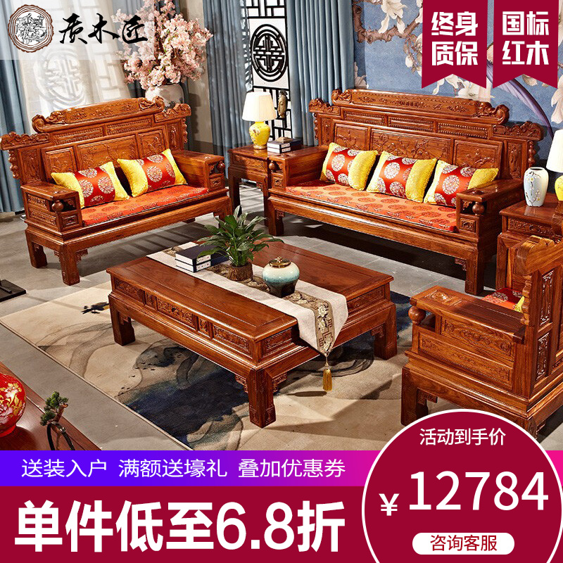 使用心得【质木匠红木家具沙发】这款评测结果怎么样？优缺点有哪些？
