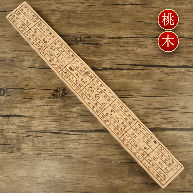 08cm标准老式5米10米卷尺正宗铜品 46.08cm【桃木】鲁班尺