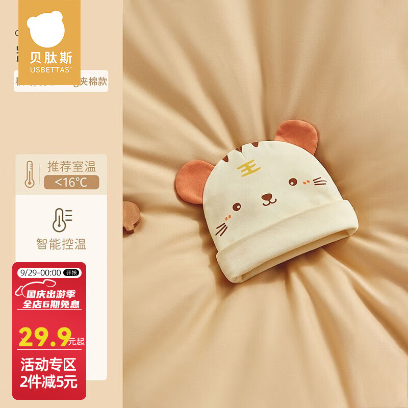 京东视频商品 2023-10-08 - 第30张 | 最新购物优惠券 京东视频商品 2023-10-08 - 第30张 | 最新购物优惠券