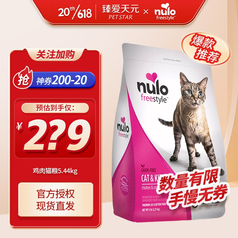京东超市 2023-06-14 - 第18张 | 最新购物优惠券 京东超市 2023-06-14 - 第18张 | 最新购物优惠券