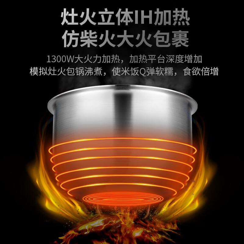 千寿QUASHO低糖电饭煲5L大容量柴火饭沥水米汤分离球釜钢胆涂层球釜内胆家用智能电饭锅3-8人适用 涂层球釜内胆家用智能电饭锅（3-8人适用） 5L