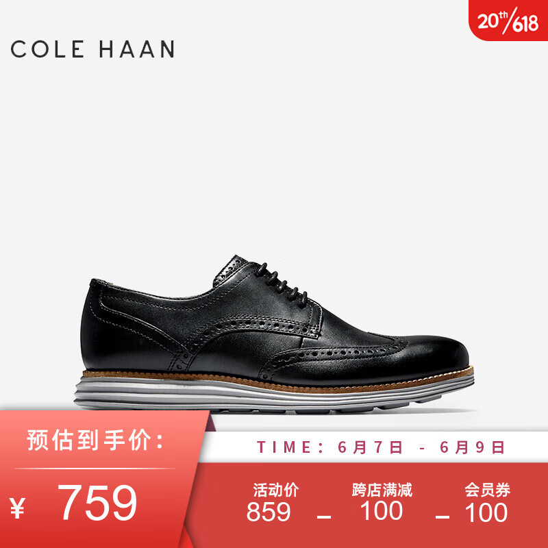 京东男士商务正装皮鞋商品怎么看历史价格|男士商务正装皮鞋价格比较