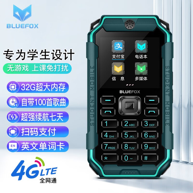 有什么软件可以看手机历史价格|手机价格历史