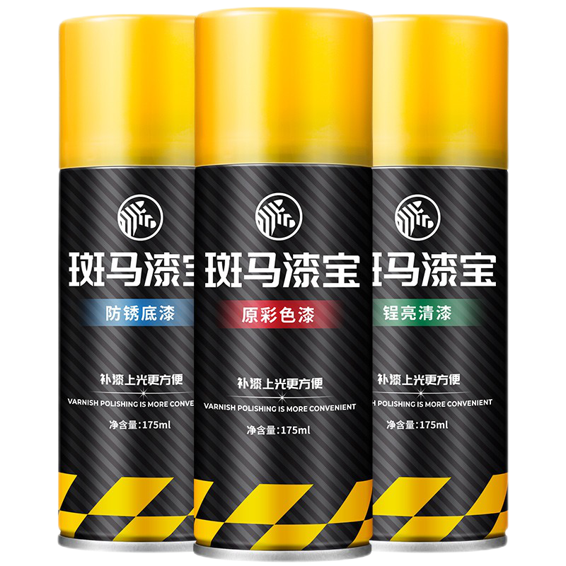固特威补漆笔历史价格&销量走势|精细修复轻松实现