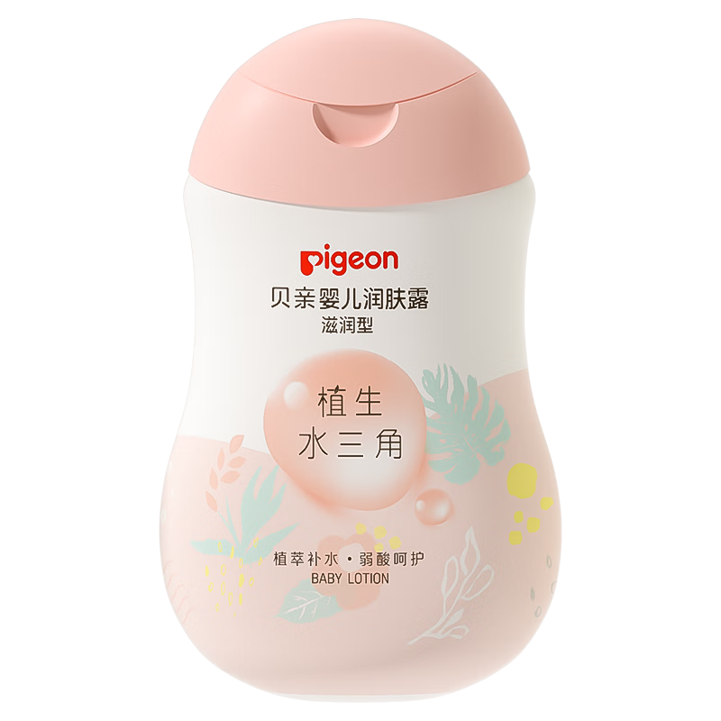 ���ף�Pigeon������� Ӥ��ͯ���������黤����ʪ  ˮ�������¶������200ml 31Ԫ