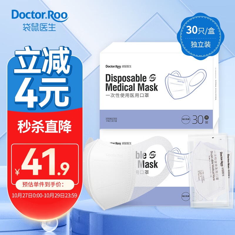 惊!京东10036685074989价格狂降,限时优惠超值享