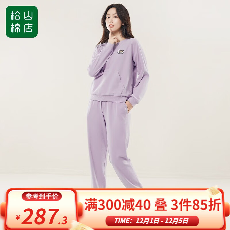 睡衣家居服能查历史价格吗|睡衣家居服价格历史