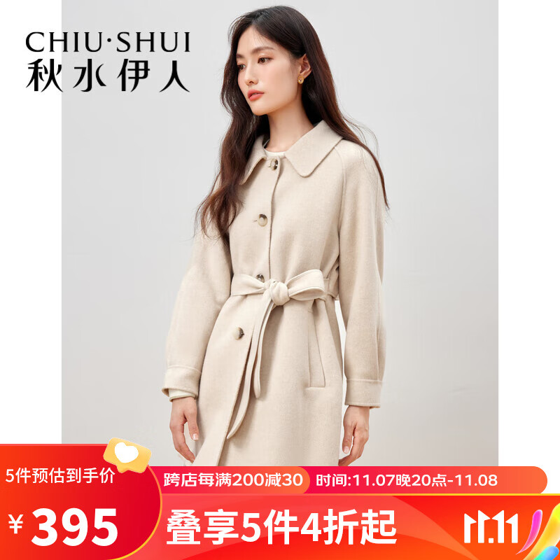 秋水伊人商场同款优雅蕾丝娃娃领毛呢外套冬装新款盐系大衣 11409BE122603米色 L怎么看?