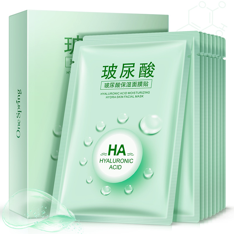 一枝春玻尿酸面膜补水保湿粉嫩润肤收缩毛孔盒装面膜 保湿30gx15片