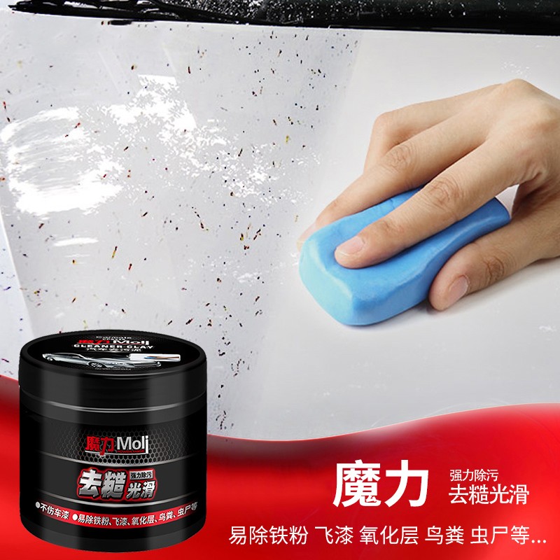 使用评测说说神罗洗车泥优缺点揭露评测，使用测评报告曝光