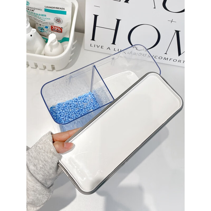 云舵洗衣粉收纳盒壁挂盒子定量容器洗衣用储存盒洗衣液留香珠储存桶 双仓高款