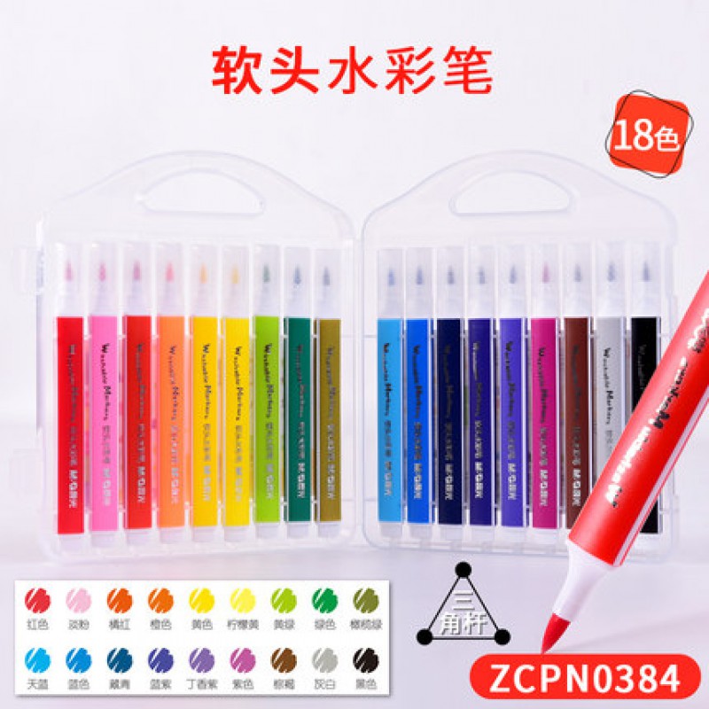 晨光(m&g) kids食品级软头水彩笔 三角笔杆带印章 安全涂鸦绘画笔 zcp