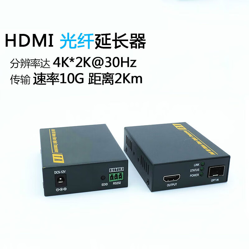 音视频光端机在数字化传输中的重要性探析