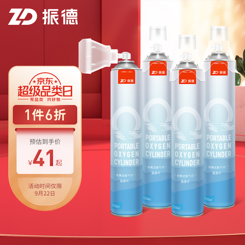 京东视频商品 2021-09-22 - 第20张 | 最新购物优惠券 京东视频商品 2021-09-22 - 第20张 | 最新购物优惠券