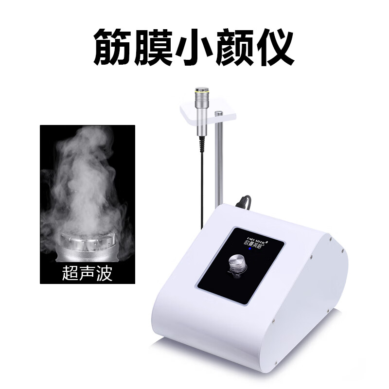 日式筋膜小颜仪射频微电流仪器脸部提拉紧致抗衰美容院专用胶原炮 白珍珠/单超声波