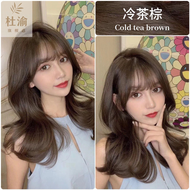 【时尚百变】关小微染发剂潮流女流行色男女学生蓝黑茶奶茶灰棕自己染