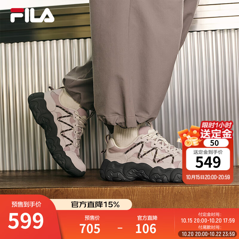 斐乐（FILA）官方女鞋猫爪6老爹鞋运动鞋2025秋季新款鞋子厚底休闲鞋 淡灰紫/淡紫色-GA 37.5