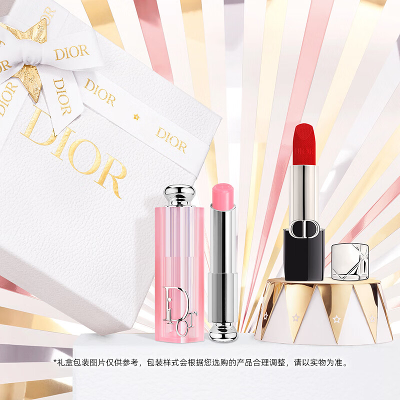 迪奥心动红唇口红礼盒(丝绒999+润唇膏001)，现仅售780元