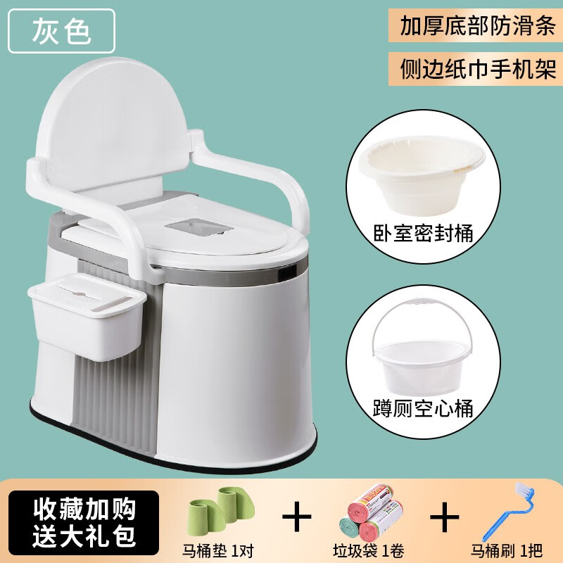 衡互邦坐便椅,性价比之选
