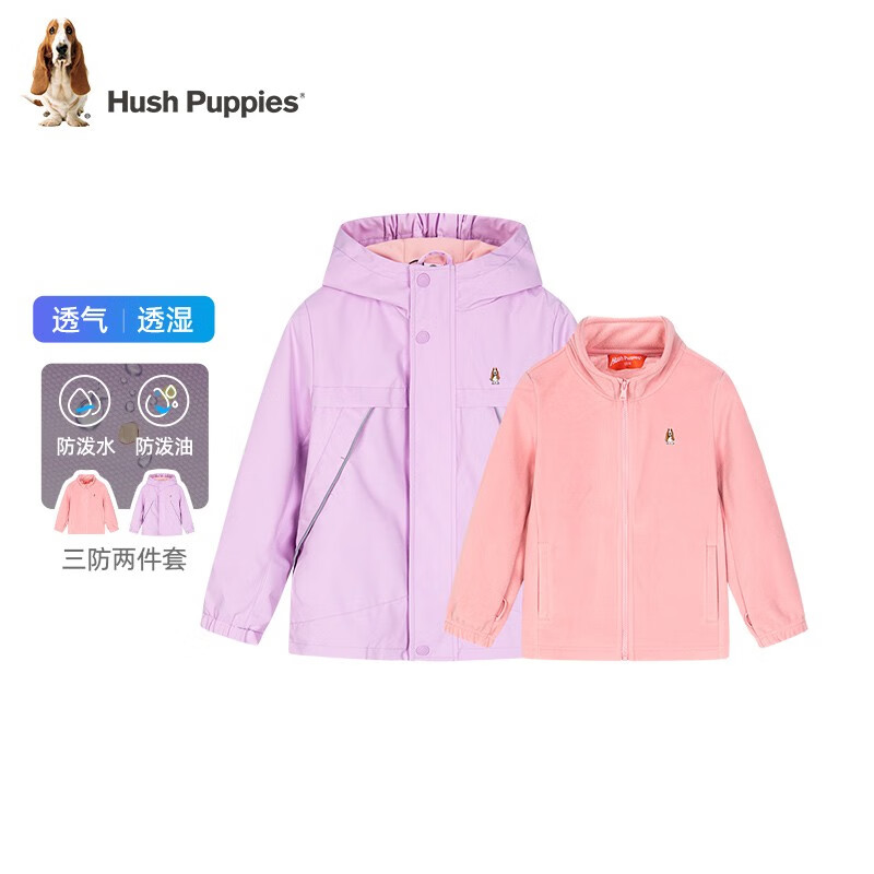 暇步士（Hush Puppies）童装儿童男女大童春秋保暖舒适三防休闲时尚可拆卸内里风衣 暖卡其 140