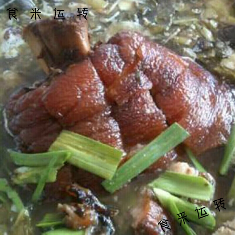 扎佐猪蹄 贵州特产 扎佐酸菜蹄髈 500克*件 酸菜猪肉肘子 500g
