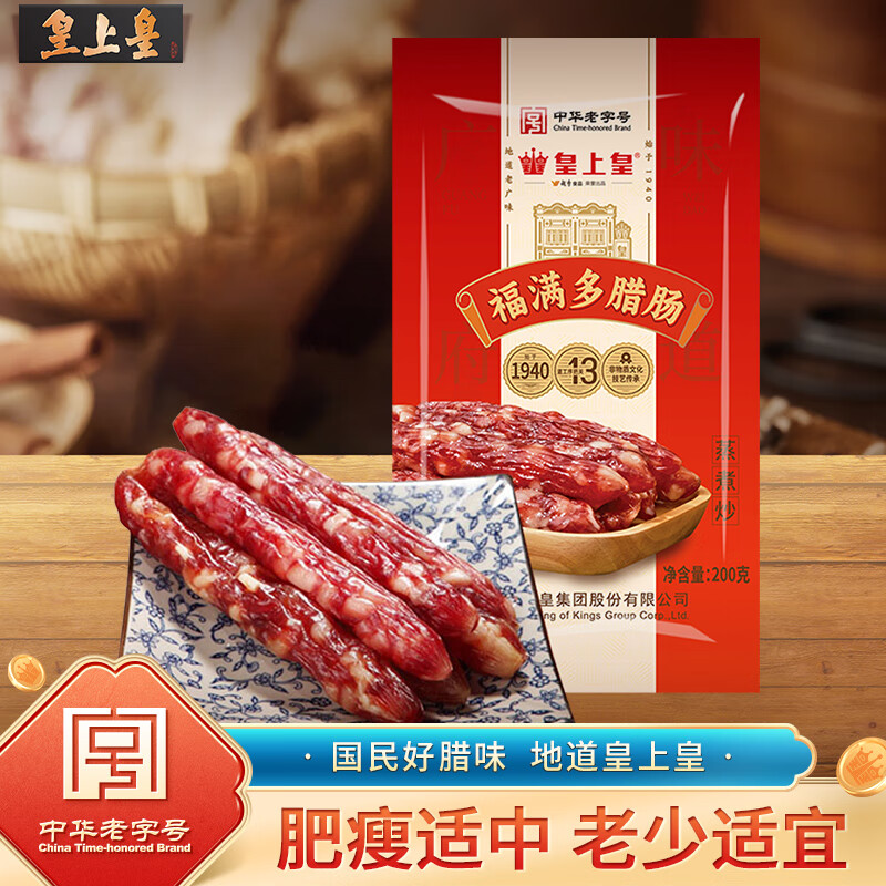 ���ϻ� �л����ֺ����Ż������ʽ��������������200g������ҵ�Ź�