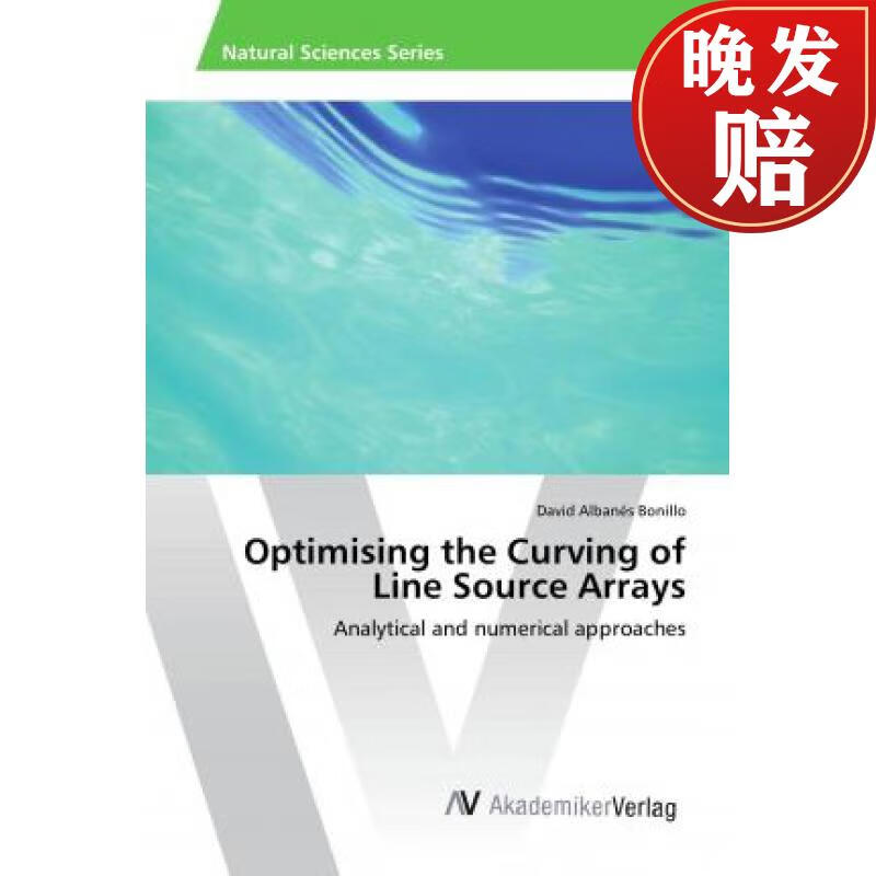 【4周达】optimising the curving of line source arrays