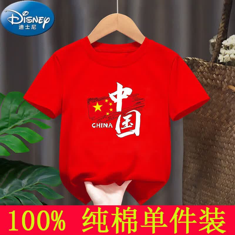 迪士尼2023 中国风 新款夏季男童女童纯棉短袖T恤表演服上衣爱国潮 帅气 225红色单件装 130码[建议42-50斤左右]怎么看?