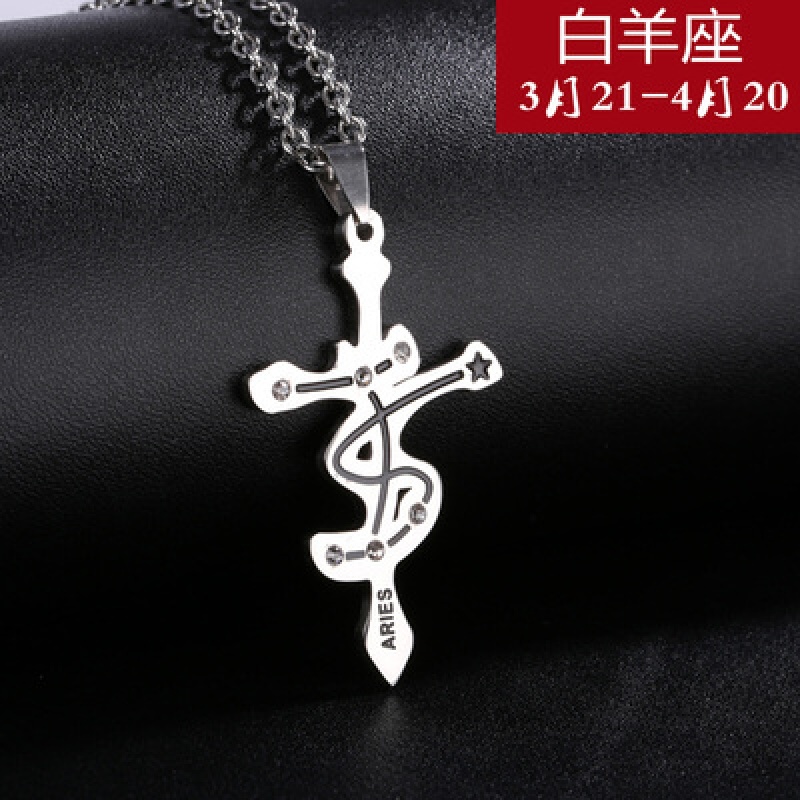 925项链男潮十二星座吊坠男士霸气个性韩版简约情侣款可刻字 白羊座