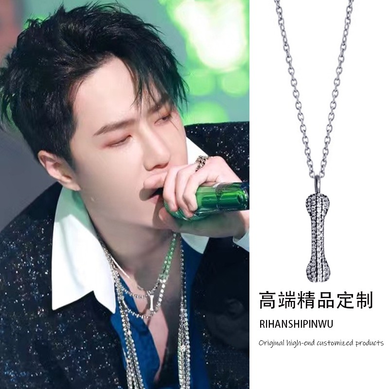 戚小米 王一博同款项链男潮韩版嘻哈个性男生钛钢骨头吊坠2022新款