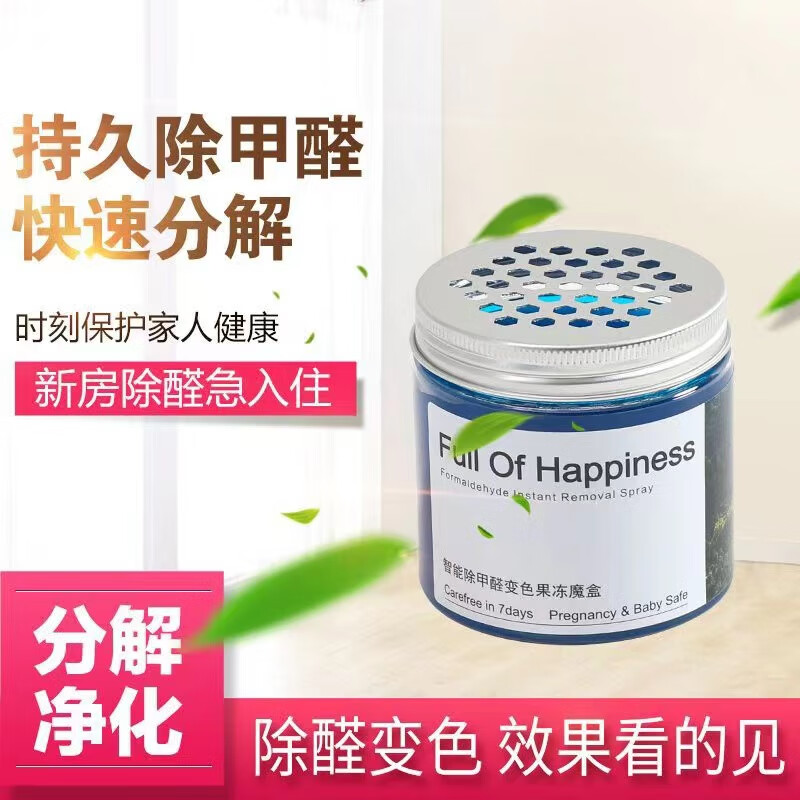 净化除味怎么看历史价格|净化除味价格走势