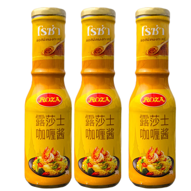 露莎士（Roza） 露莎士Roza進(jìn)口黑胡椒醬牛排醬汁料拌飯拌意大利面醬料3瓶裝870g 咖喱醬280g*3瓶