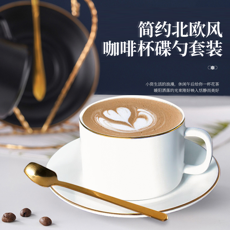 Edo咖啡杯套装描金白色磨砂140ml茶杯办公室陶瓷咖啡杯【杯碟勺】怎么看?