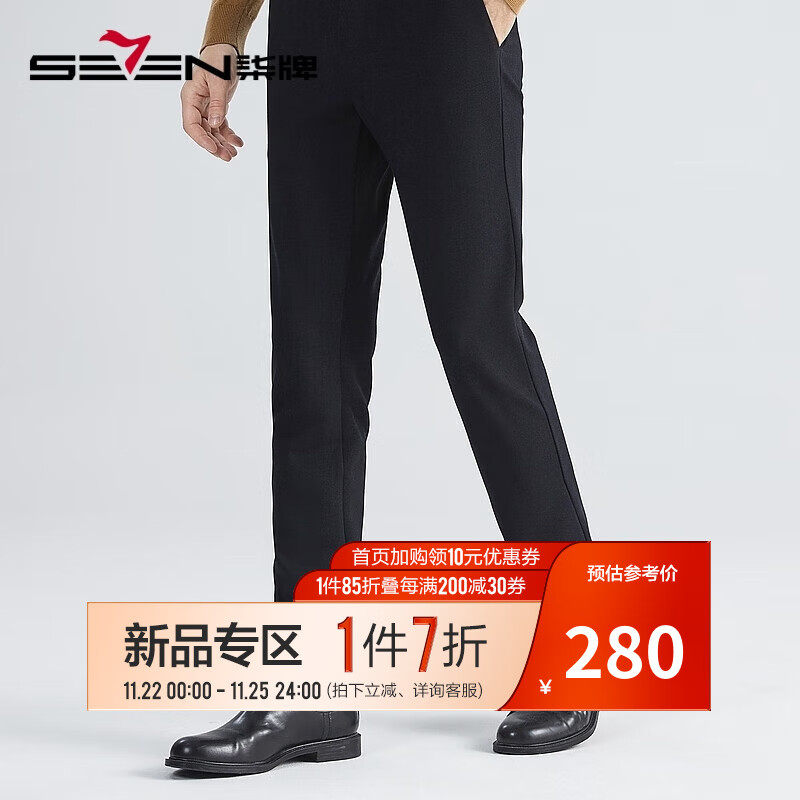 查休闲裤最低价格用什么软件|休闲裤价格走势