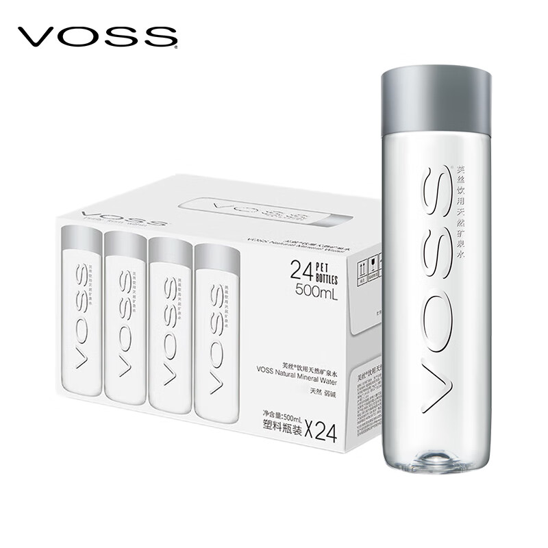 芙丝（VOSS）饮用天然矿泉水 500ml*24瓶(塑料瓶) 含锶低钠弱碱 运动健身