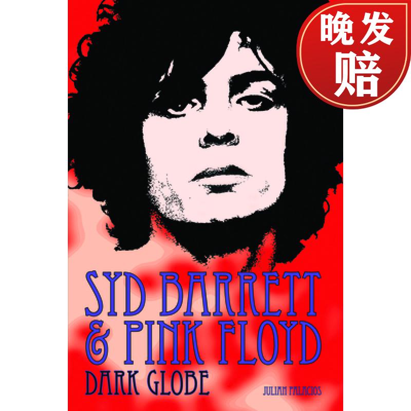 【4周达】syd barrett & pink floyd: dark globe